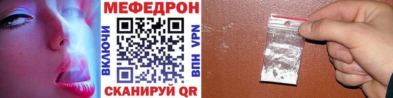 Купить наркотики цена Северская Alpha PVP  Конопля  Мефедрон  ГАШИШ 