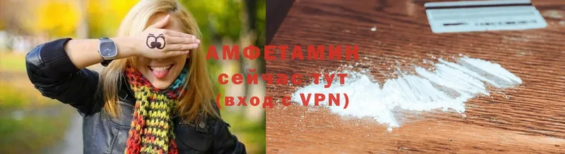 АМФЕТАМИН Premium  Северская 