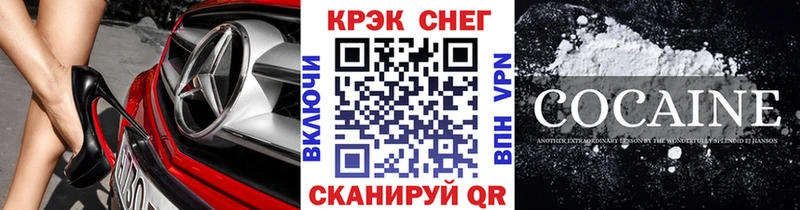 купить наркотики цена  Северская  Cocaine Columbia 