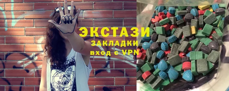 Ecstasy XTC  мега ссылка  Северская 