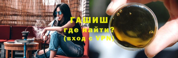прущая мука Апатиты