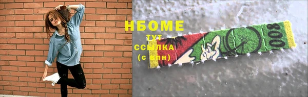 MESCALINE Михайловка