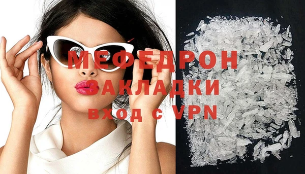 COCAINE Михайловск
