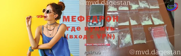 COCAINE Михайловск