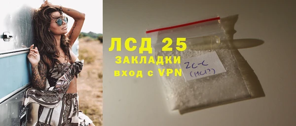 MESCALINE Михайловка