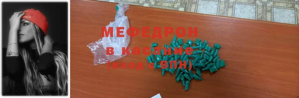 2c-b Анжеро-Судженск