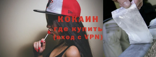 MESCALINE Михайловка