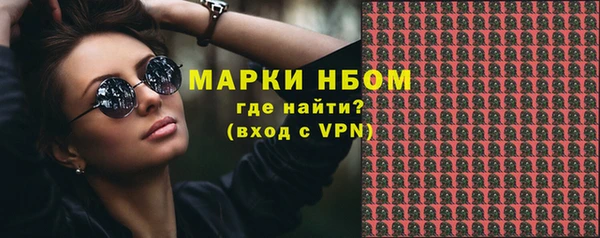 COCAINE Михайловск