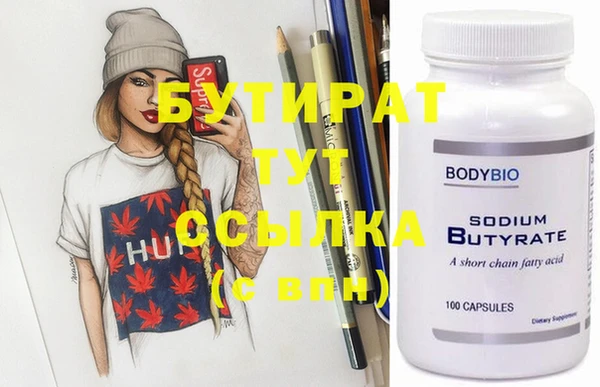прущая мука Апатиты