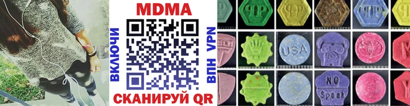 МДМА Molly МЕГА зеркало Северская