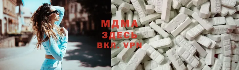 MDMA Molly  сколько стоит  Северская 