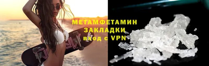 darknet Telegram  Северская  МЕТАМФЕТАМИН пудра 